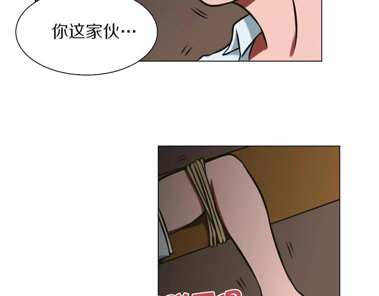 第22话 真面目-第22话