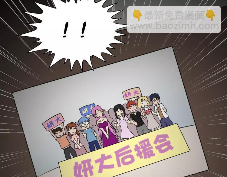 第22话 真面目-第22话