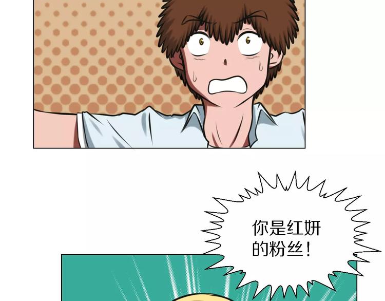 第22话 真面目-第22话