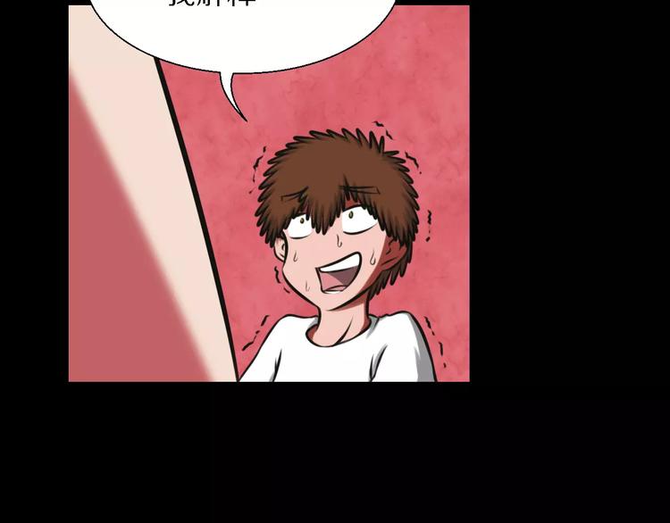 第22话 真面目-第22话