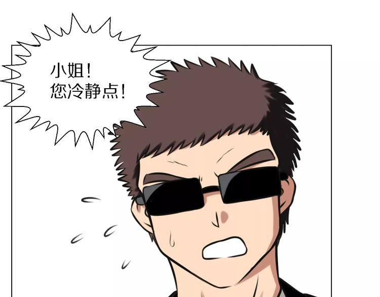 第24话 针锋相对(1/2)-第24话