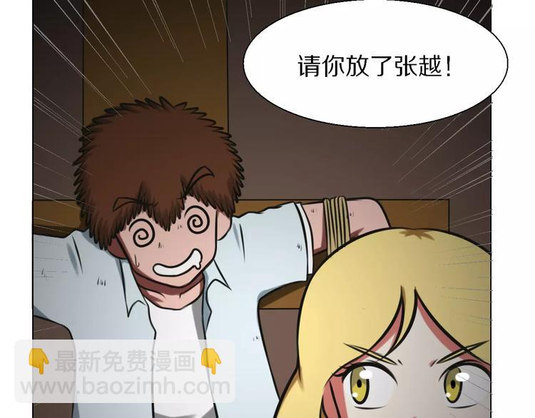 第24话 针锋相对(1/2)-第24话