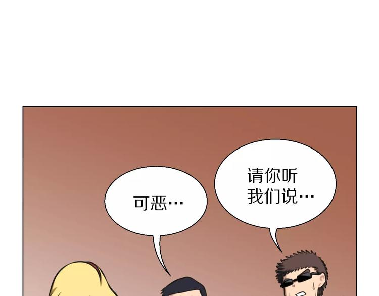 第24话 针锋相对(1/2)-第24话