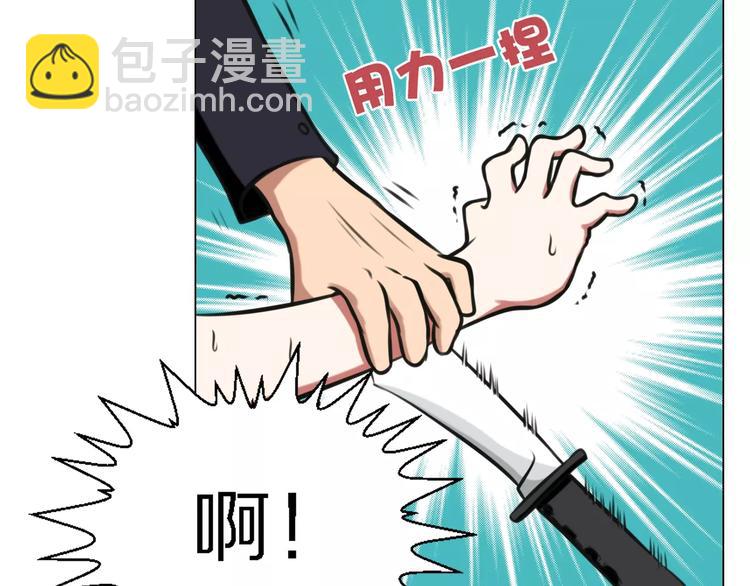 第24话 针锋相对(1/2)-第24话