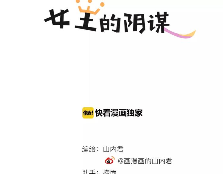 第24话 针锋相对(1/2)-第24话