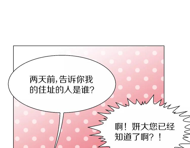 第26话 套话(1/2)-第26话