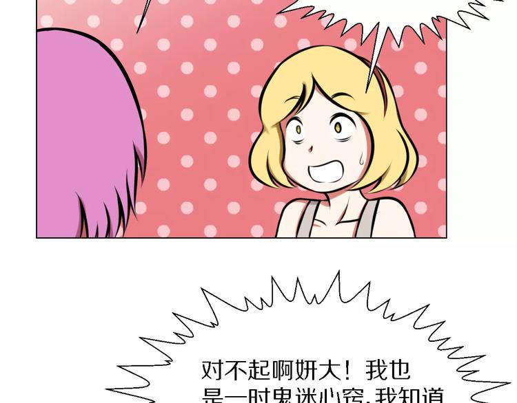 第26话 套话(1/2)-第26话