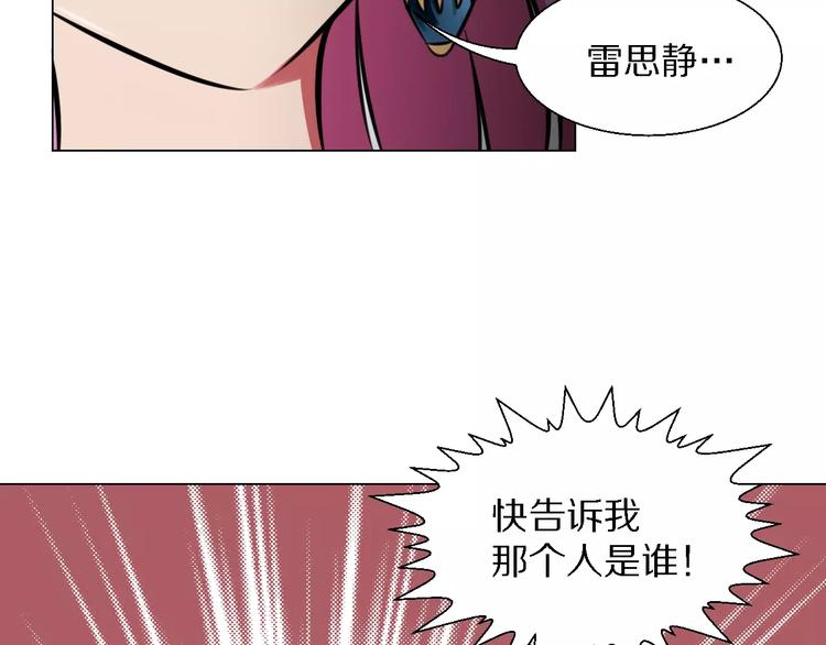 第26话 套话(1/2)-第26话