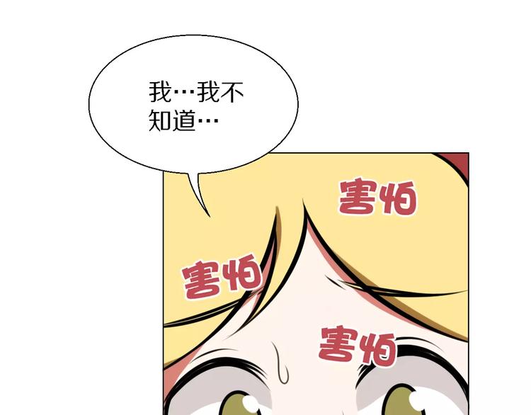 第26话 套话(1/2)-第26话