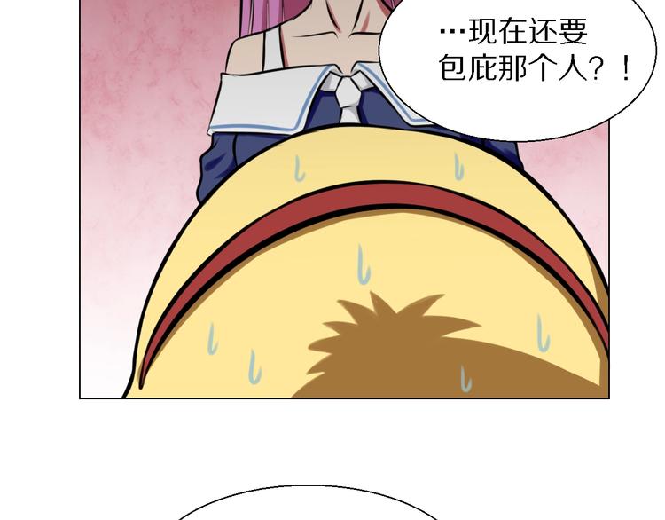 第26话 套话(1/2)-第26话