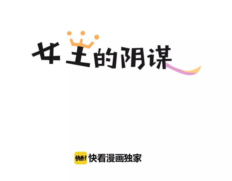 第26话 套话(1/2)-第26话