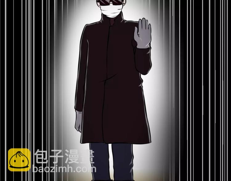 第26话 套话(1/2)-第26话