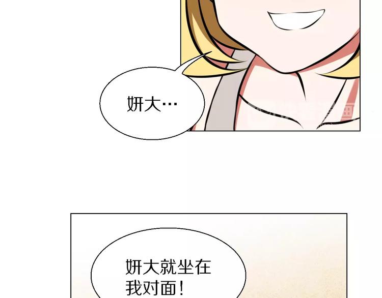 第26话 套话(1/2)-第26话