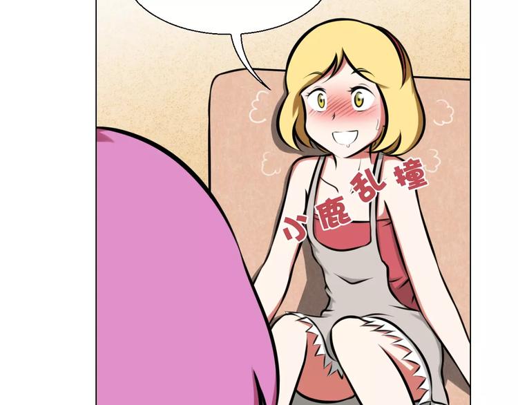 第26话 套话(1/2)-第26话