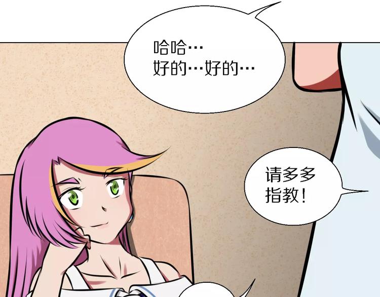 第28话 相亲相爱(1/2)-第28话