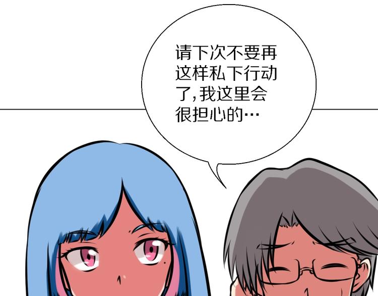 第28话 相亲相爱(1/2)-第28话