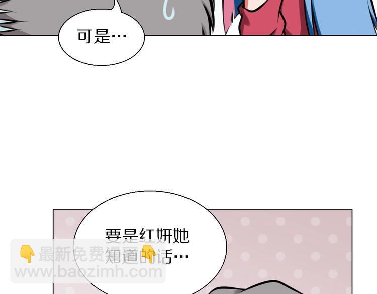 第28话 相亲相爱(1/2)-第28话