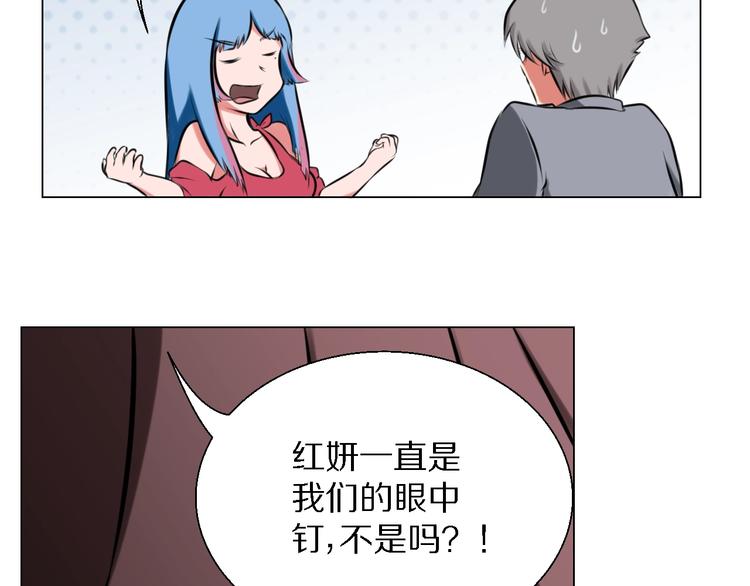 第28话 相亲相爱(1/2)-第28话