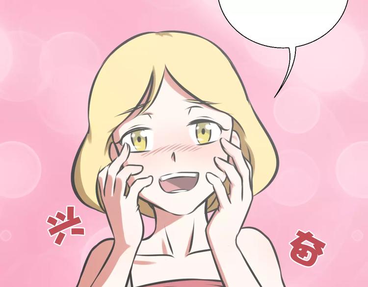 第28话 相亲相爱(1/2)-第28话