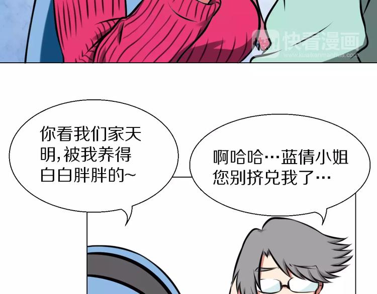 第30话 针锋相对-第30话