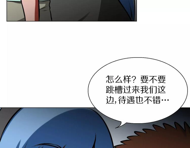 第30话 针锋相对-第30话