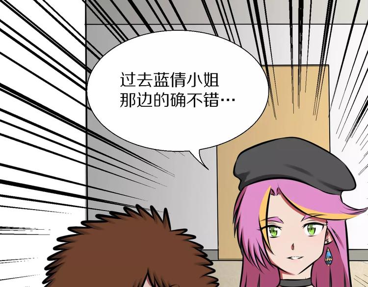 第30话 针锋相对-第30话