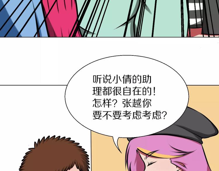 第30话 针锋相对-第30话