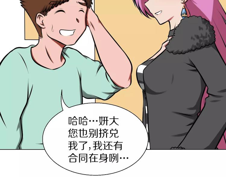 第30话 针锋相对-第30话