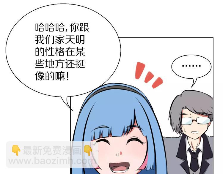 第30话 针锋相对-第30话