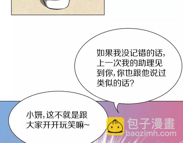 第30话 针锋相对-第30话