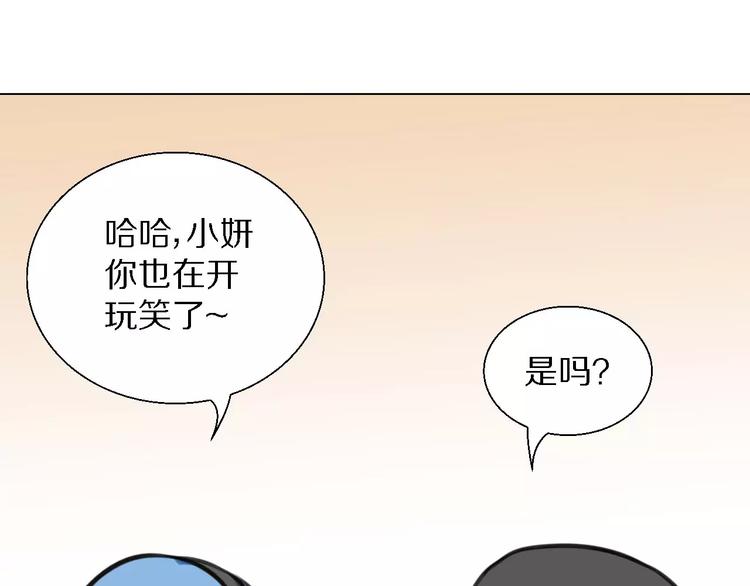 第30话 针锋相对-第30话