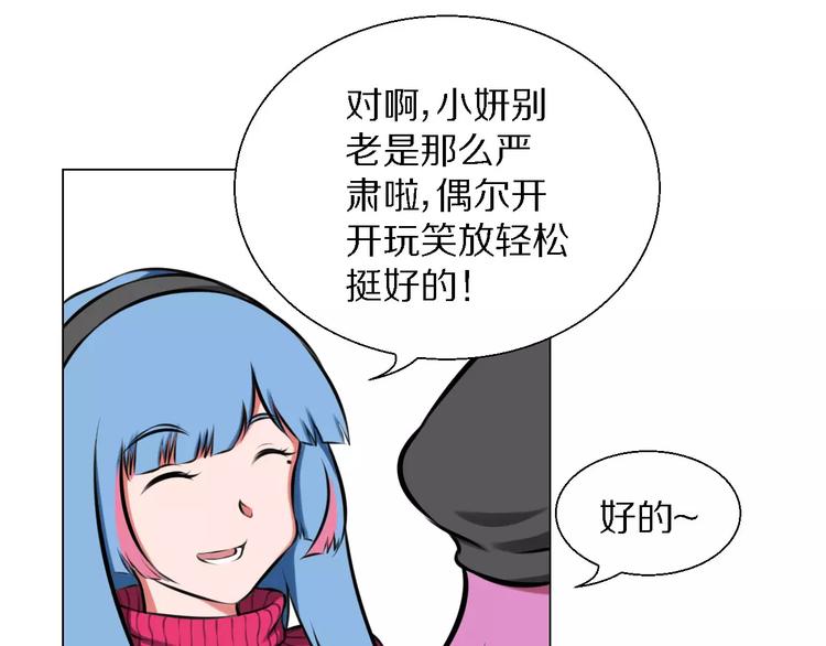 第30话 针锋相对-第30话