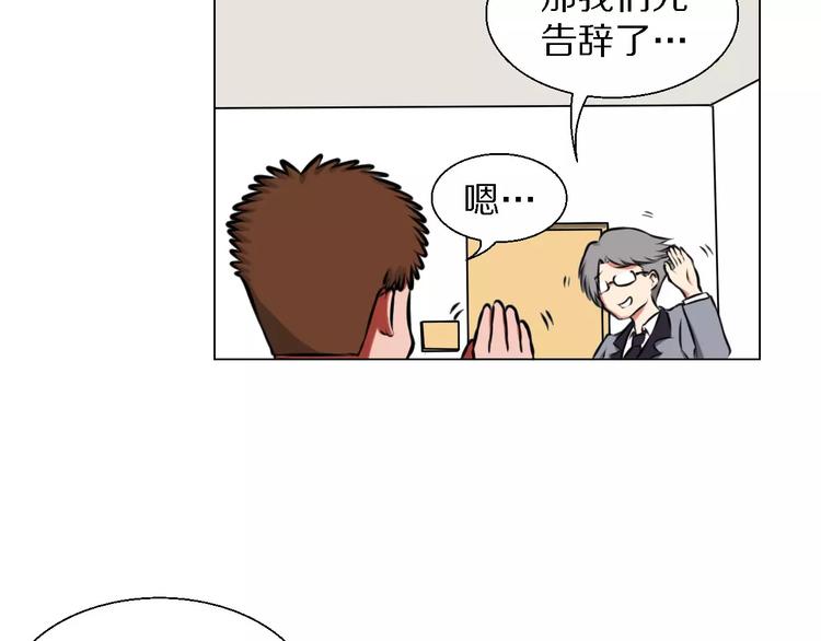 第30话 针锋相对-第30话