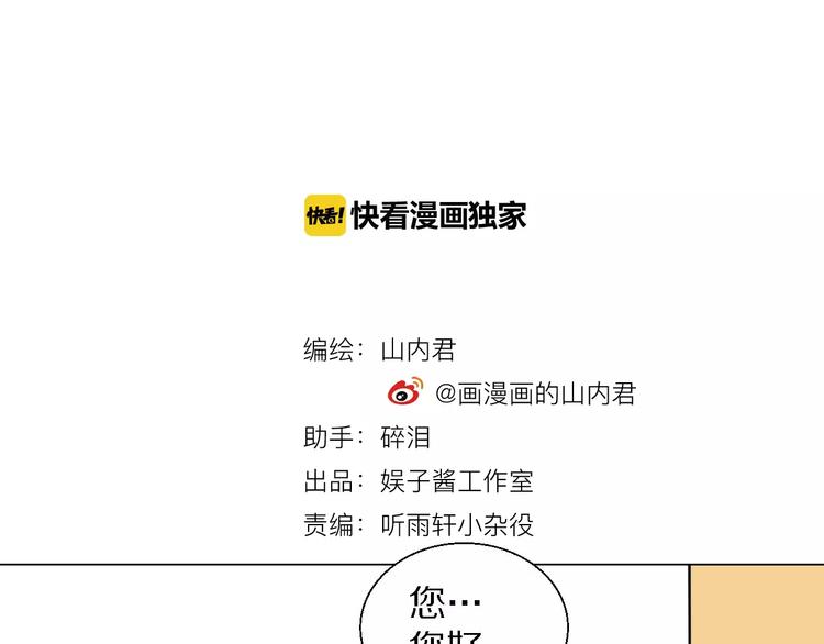 第30话 针锋相对-第30话