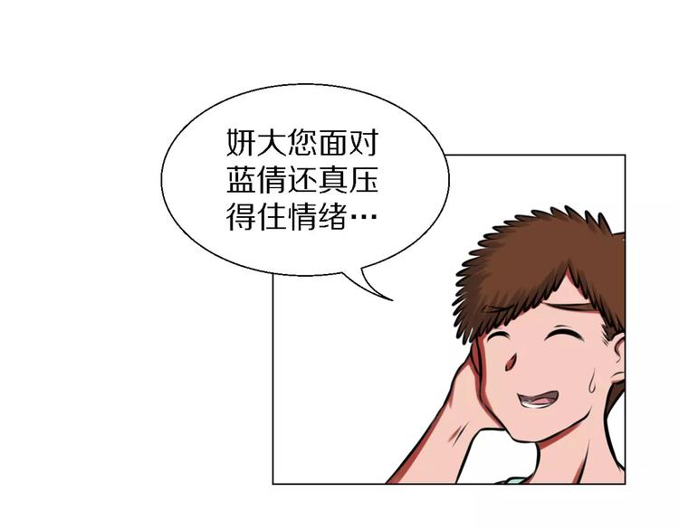 第30话 针锋相对-第30话