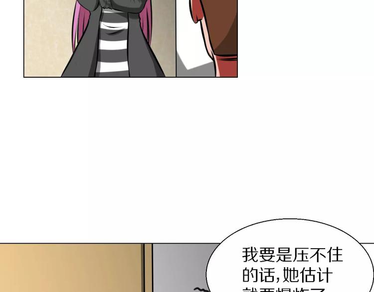 第30话 针锋相对-第30话