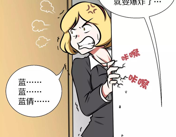 第30话 针锋相对-第30话