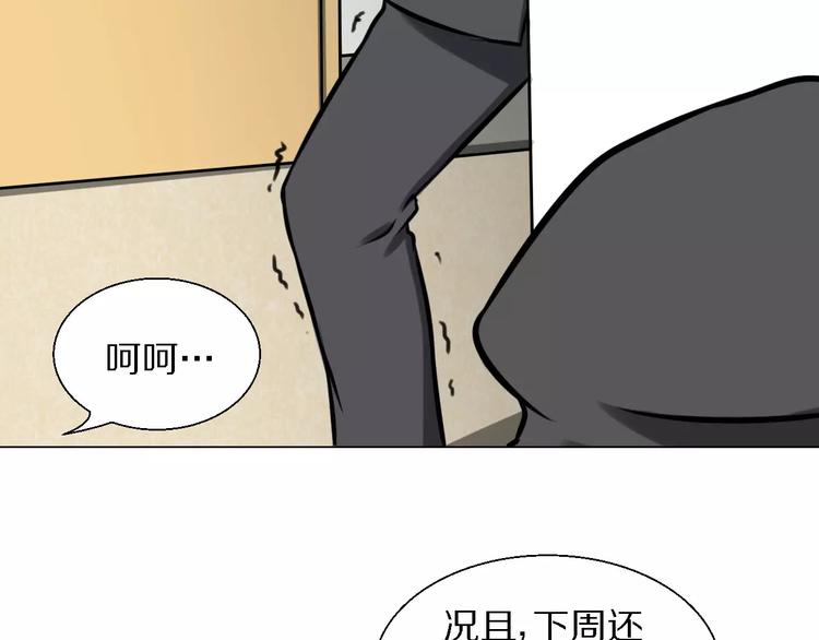 第30话 针锋相对-第30话