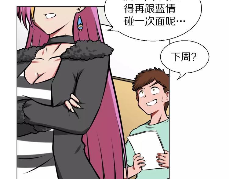 第30话 针锋相对-第30话