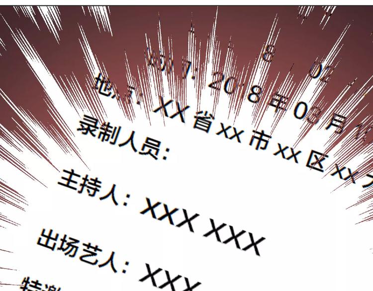 第30话 针锋相对-第30话