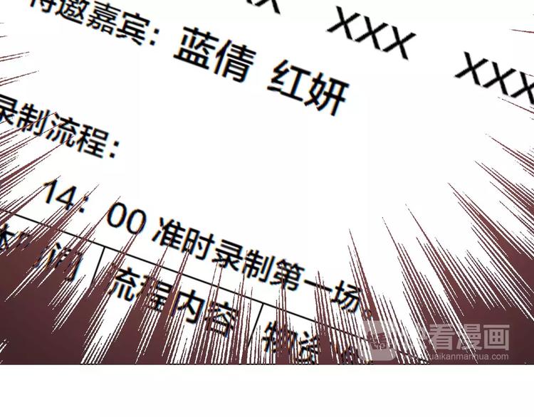 第30话 针锋相对-第30话