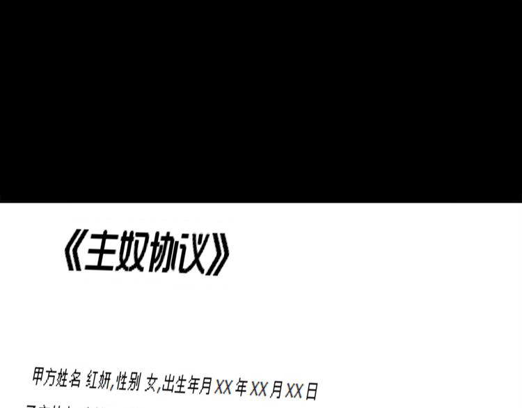 第4话 迟到(1/2)-第4话