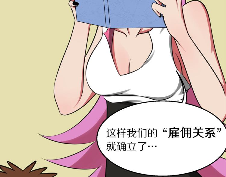 第4话 迟到(1/2)-第4话