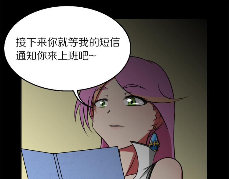 第4话 迟到(1/2)-第4话