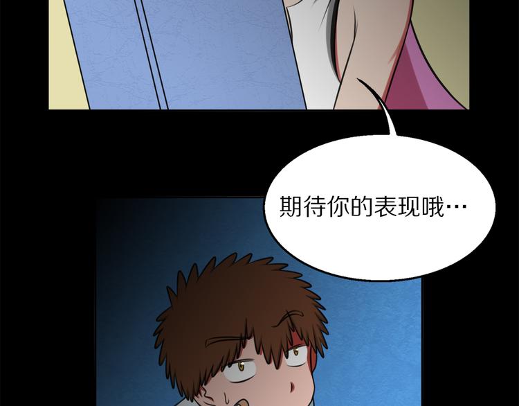 第4话 迟到(1/2)-第4话