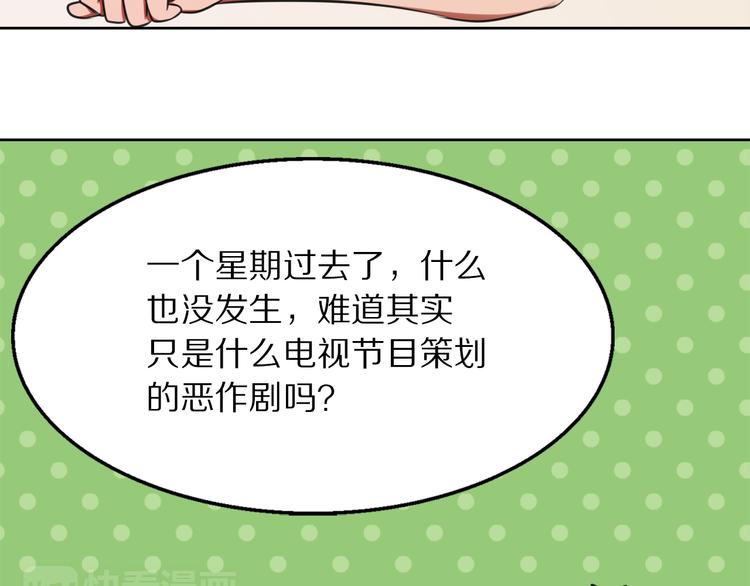 第4话 迟到(1/2)-第4话