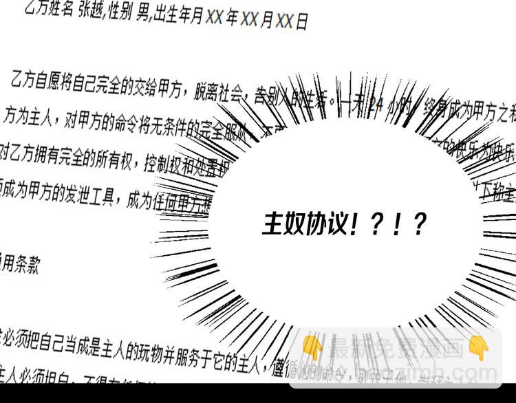 第4话 迟到(1/2)-第4话