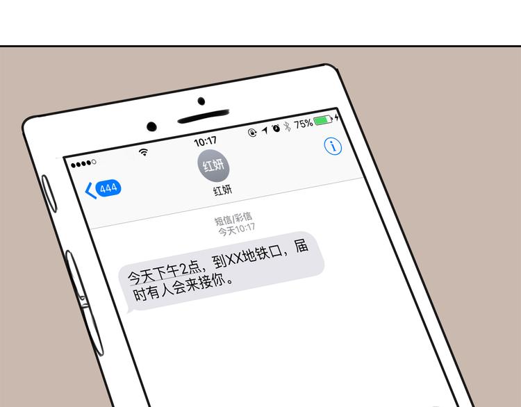 第4话 迟到(1/2)-第4话