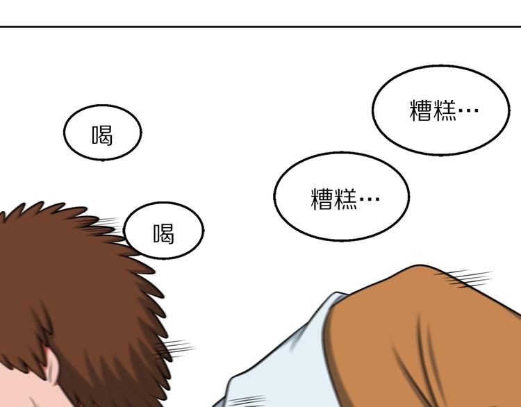 第4话 迟到(1/2)-第4话