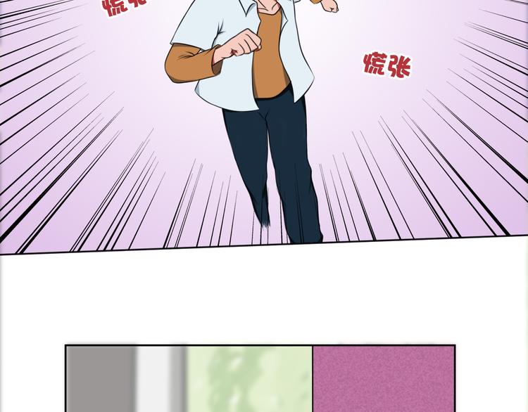 第4话 迟到(1/2)-第4话